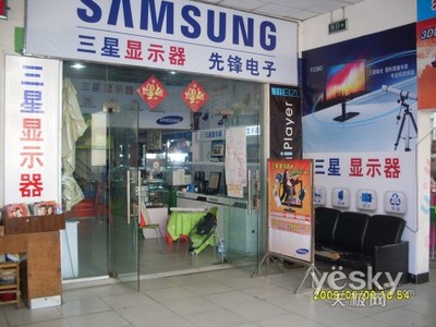 三星顯示器校園第一店正式開業(yè)