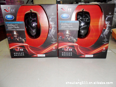 【銀狐6605 激光 光電游戲鼠標廠家直銷批發誠邀全國代理加盟】價格,廠家,圖片,鼠標,廣州洲聯電子產品-