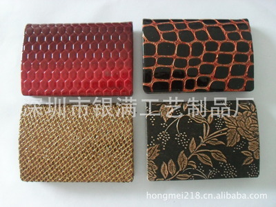 廠家批發PU,PVC名片盒名片夾,鑲鉆名片盒,皮革名片夾。 - 廠家批發PU,PVC名片盒名片夾,鑲鉆名片盒,皮革名片夾。廠家 - 廠家批發PU,PVC名片盒名片夾,鑲鉆名片盒,皮革名片夾。價格 - 深圳市銀滿工藝制品廠 - 